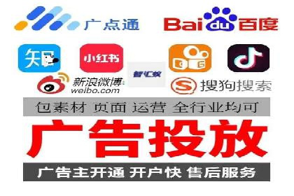 百度竞价案例：如何利用数据优化广告效果
