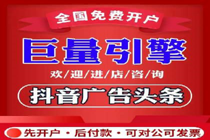 百度竞价托管公司：广告投放的智能管家